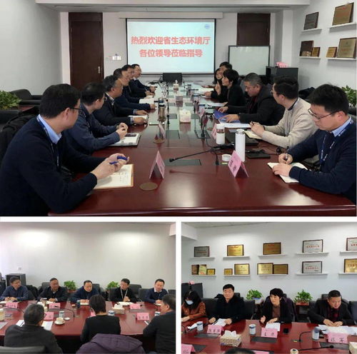 發揮第三方技術優勢，共促地區低碳發展——中國質量認證中心南京分中心與江蘇省生態環境廳應對氣候變化處支部共建活動紀實