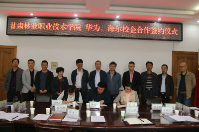 信息工程學院深化產教融合，攜手華為海爾共筑校企合作新篇章