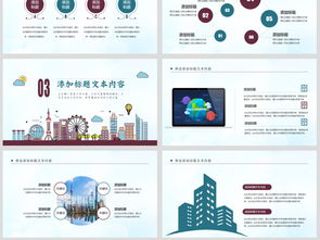 智慧城市互聯(lián)網(wǎng)建設(shè)與建筑規(guī)劃 開啟未來之城的新篇章