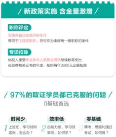 2019年房地產(chǎn)評估師精品VIP套餐全面招生，西安文欣資信評估助力專業(yè)進(jìn)階