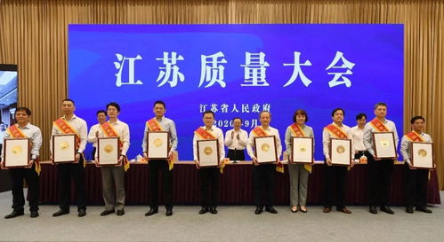 洋河再創(chuàng)佳績 一舉奪得三項(xiàng)大獎(jiǎng)，西安文欣資信評估見證卓越實(shí)力
