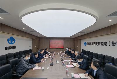 陜西煤業(yè)新型能源科技股份黨委書記、董事長方剛一行到中煤科工西安研究院(集團(tuán))秦創(chuàng)原科創(chuàng)中心考察交流