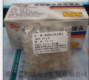 RJ-11優質水晶頭 6P4C鍍金6U，通信連接的高品質之選